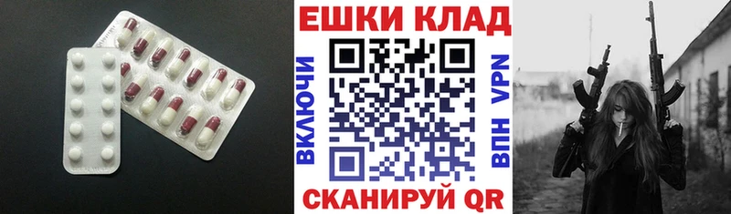 Экстази louis Vuitton  купить наркотик  Ефремов 