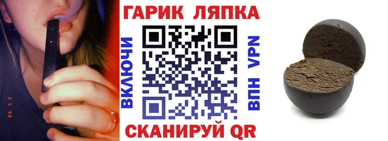 Гашиш гарик  Ефремов 