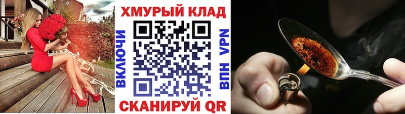 хочу наркоту  Ефремов  ГЕРОИН VHQ 