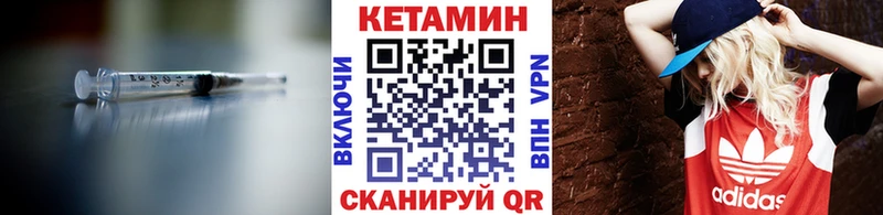 цена наркотик  Ефремов  КЕТАМИН VHQ 