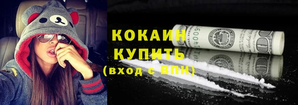 альфа пвп Белоозёрский