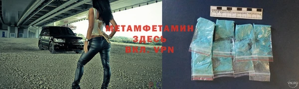 меф Беломорск