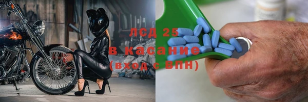 альфа пвп Белоозёрский
