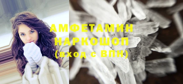 кокаин колумбия Белокуриха