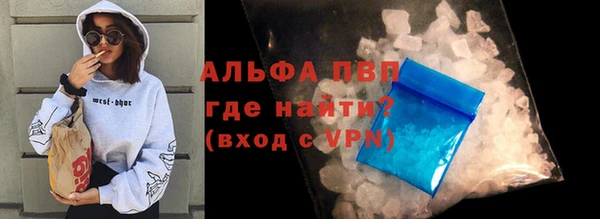 меф Беломорск