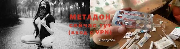 альфа пвп Белоозёрский
