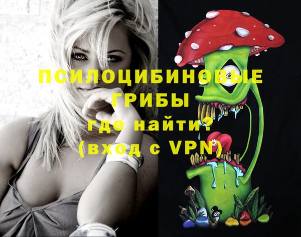 меф Беломорск