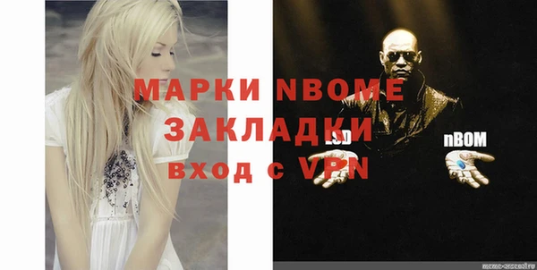 альфа пвп Белоозёрский