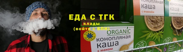меф Беломорск