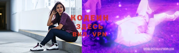 меф Беломорск