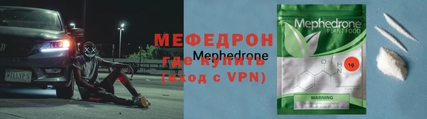 меф Беломорск