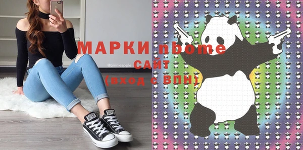 кокаин колумбия Белокуриха