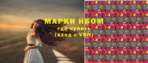 меф Беломорск