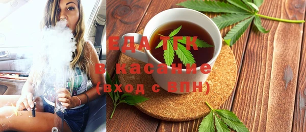 меф Беломорск