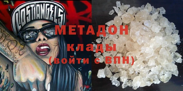 меф Беломорск