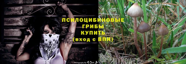 альфа пвп Белоозёрский