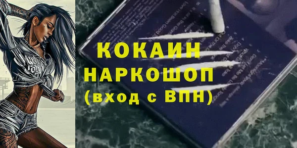 кокаин колумбия Белокуриха