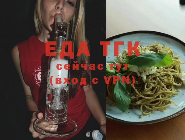 меф Беломорск