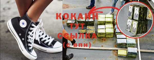 кокаин колумбия Белокуриха