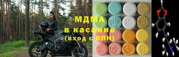 альфа пвп Белоозёрский