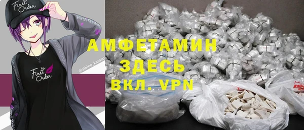 альфа пвп Белоозёрский