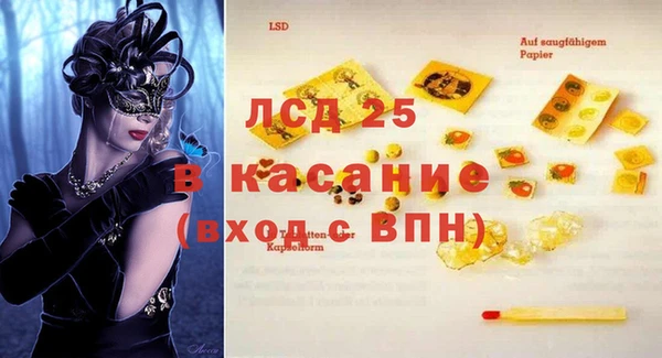 альфа пвп Белоозёрский