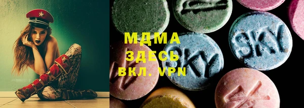 меф Беломорск