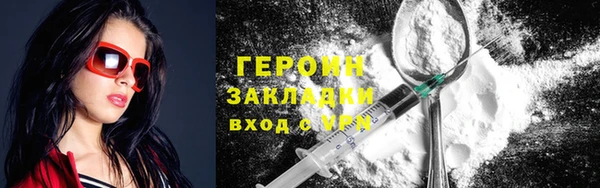 кокаин колумбия Белокуриха