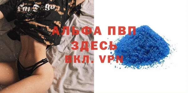 альфа пвп Белоозёрский