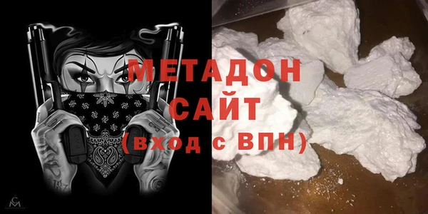 альфа пвп Белоозёрский