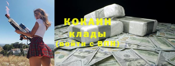 альфа пвп Белоозёрский