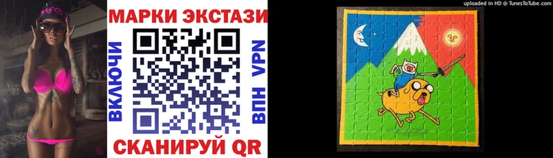 Марки 25I-NBOMe 1500мкг где купить наркоту МЕГА Ефремов