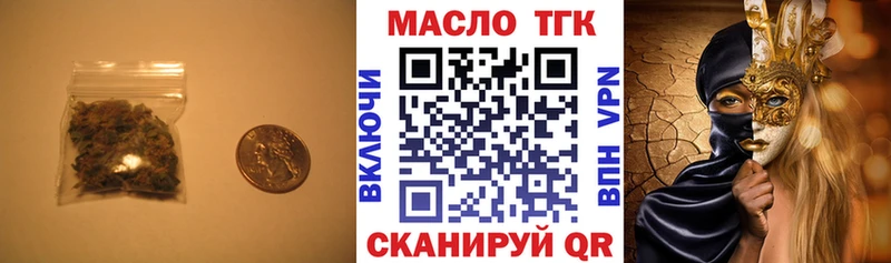 Дистиллят ТГК гашишное масло  цена   Ефремов 